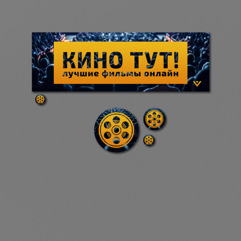 Работа 4144150