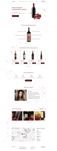 Winery Web design