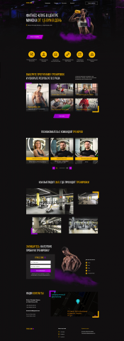 Fitness Zone | Web desing
