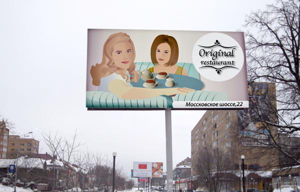 Баннер