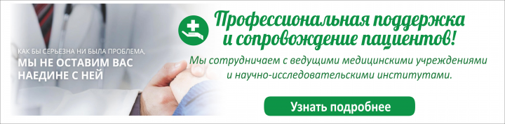 Для медицинской организации