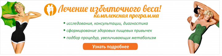 Для медицинской организации