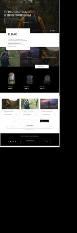 Дизайн сайта