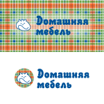 Домашняя мебель