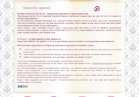 Брачное агентство Тет-А-Тет – знакомства серьезно и на длительны