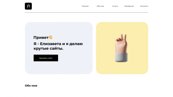 Работа 4236117