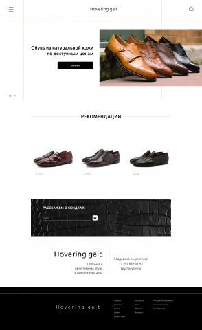 Работа 4236122