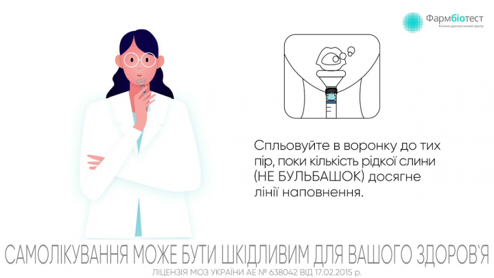 Видеопрезентация для ФАРМБИОТЕСТ