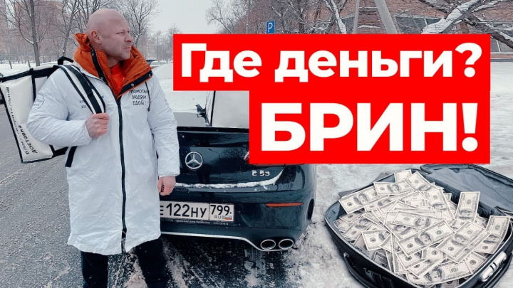 Видеопродакшн полного цикла для Ярослава Брина / РАЗОБЛАЧЕНИЕ