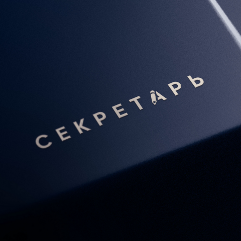 Логотип Секретарь