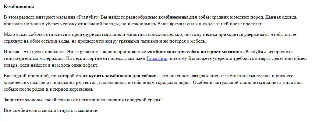 комби.jpg