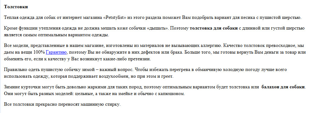 толстовки.jpg