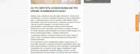какой танцевальный зал выбрать