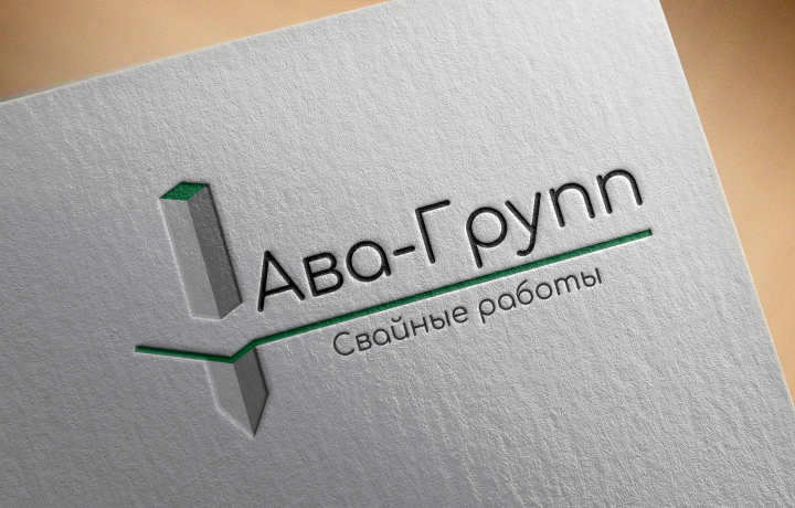 Логотип для компании "Ава-Групп"