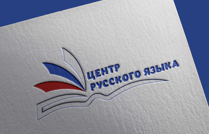 Логотип для Национального института миграции