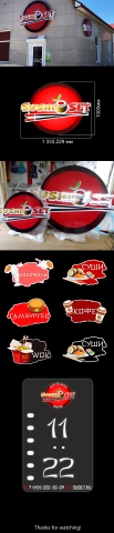 Работа 3955718