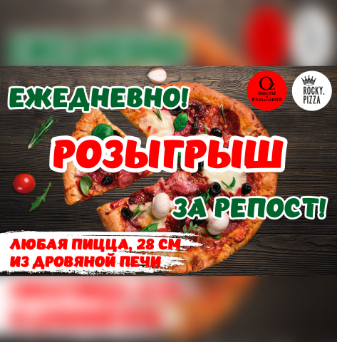 Рекламный баннер вк для компании "Квесты и развлечения"