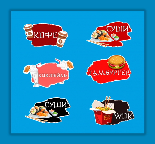 Дизайн наклеек на витрину для компании "Sushi Set"