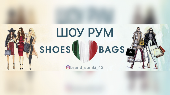 Баннер для Шоурума