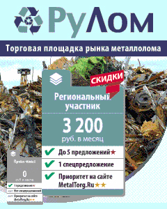 RLom