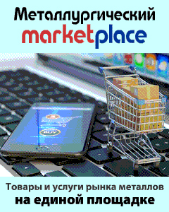 MarketPlace