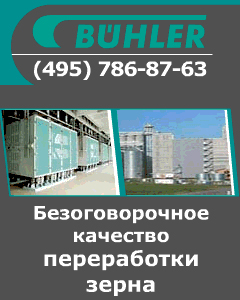buhler