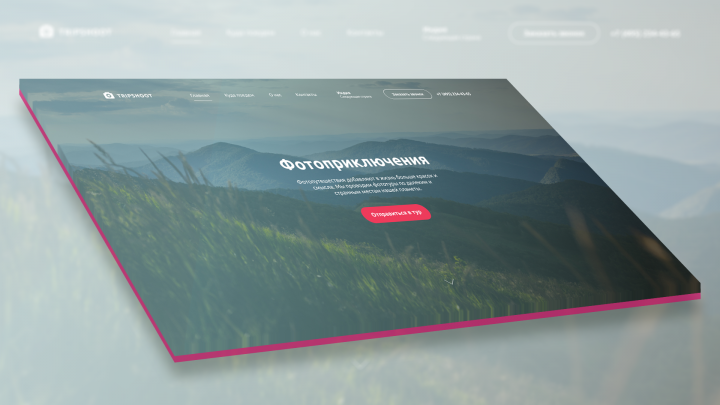 Работа 4148033