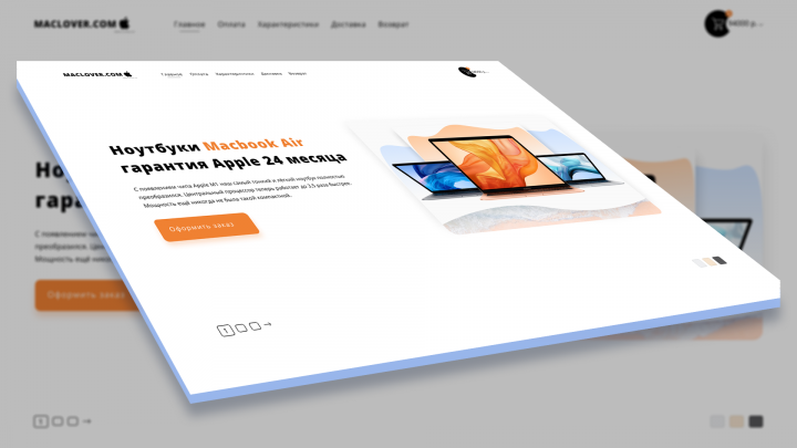 Работа 4147313