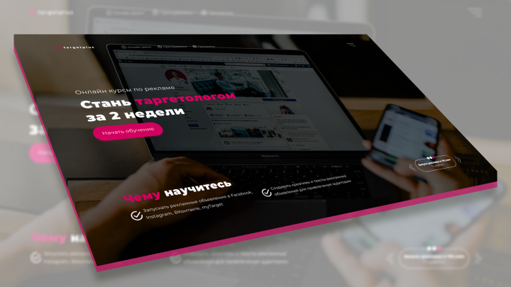 Работа 4147312