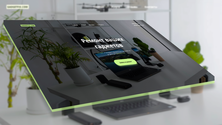 Работа 4147310