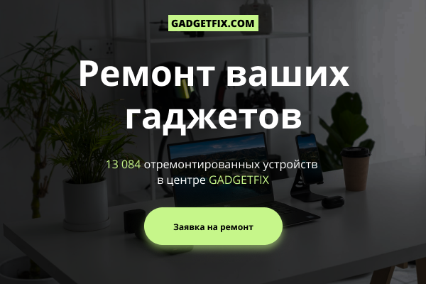 Работа 4147330
