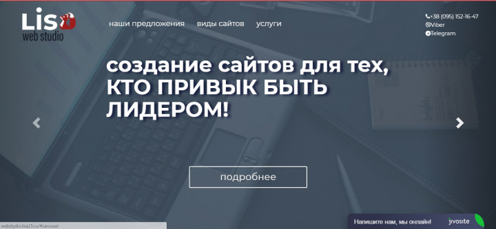 Работа 3687245