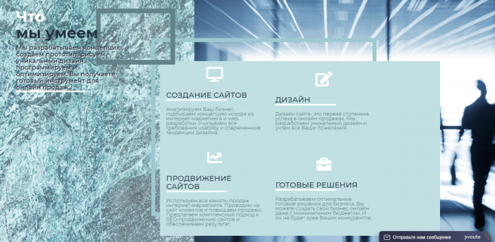 Работа 3700371