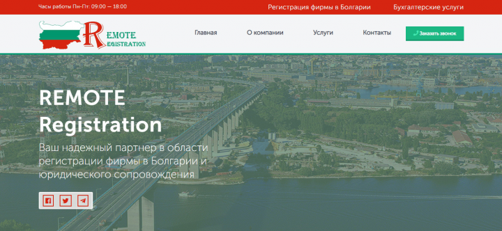 болгарский эксперт