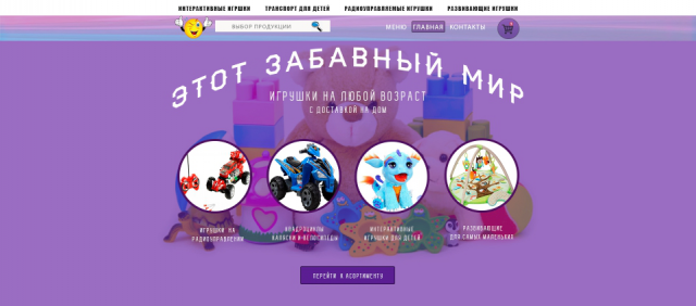 бембиленд
