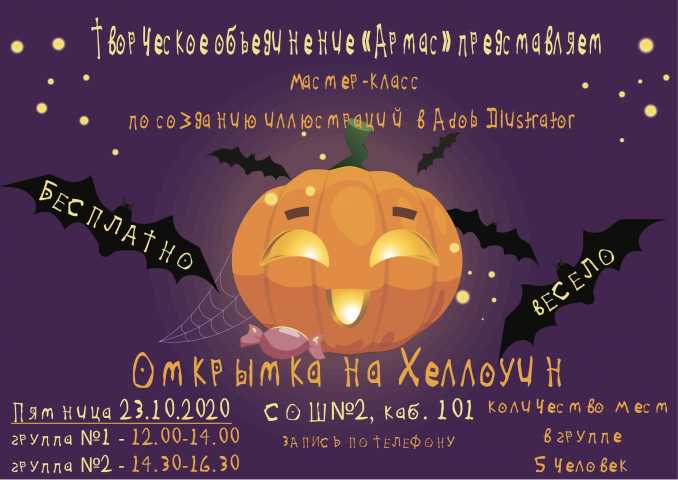 Реклама