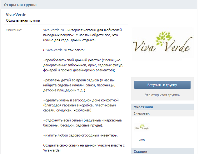 viva вконтакте.png