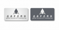 Дарлин