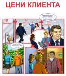 Работа 1276977