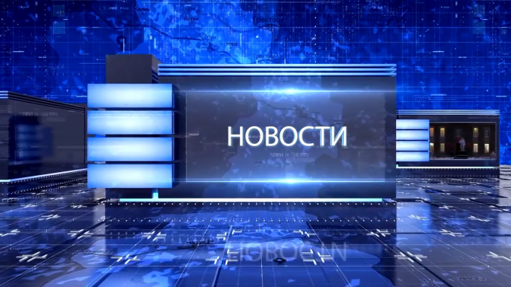 Ежедневная программа "Новости"
