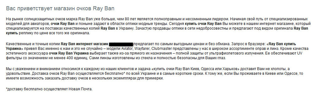 очки1.jpg