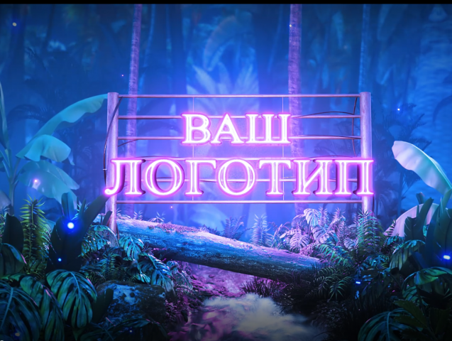 Анимирование логотипа