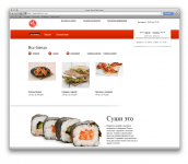 Доставка RED CAFE