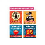 Дув