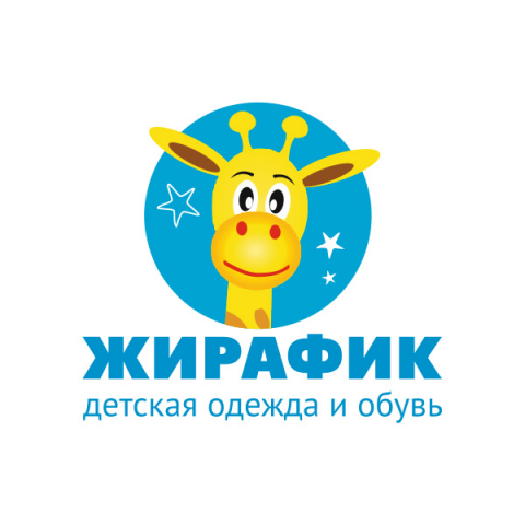 Жирафик
