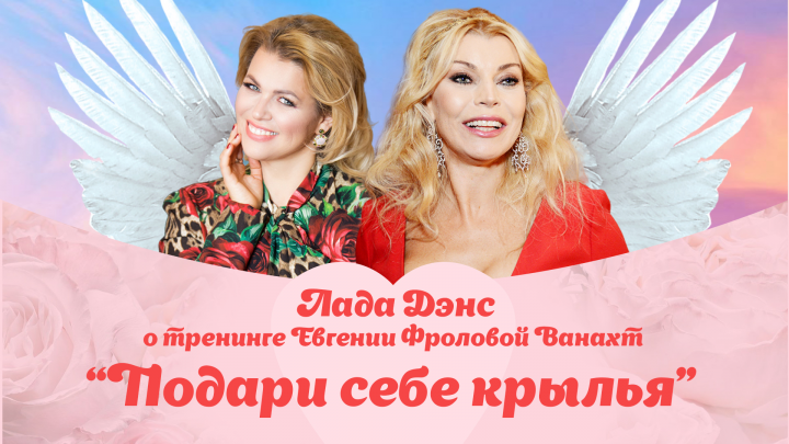 Yotube превью Фролова