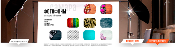 Работа 3615498