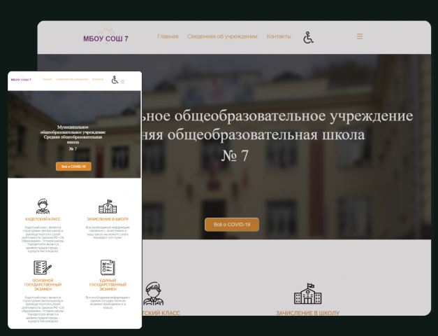 Редизайн + верстка сайта с использованием Html, Css, Java Script