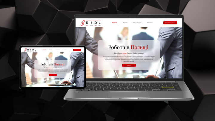 Сайт для фирмы по трудоустройству RidlWork
