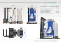 Работа 2093451